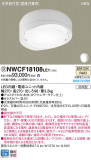 Panasonic 󥰥饤 NWCF18108LE1þʾҲþ̿䡦ƥꥢΡڥ饤ȥ
