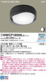 Panasonic 󥰥饤 NWCF18505LE1þʾҲþ̿䡦ƥꥢΡڥ饤ȥ