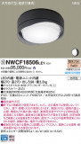 Panasonic 󥰥饤 NWCF18506LE1þʾҲþ̿䡦ƥꥢΡڥ饤ȥ
