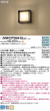 Panasonic Ѿ NWCF59410LE1þʾҲþ̿䡦ƥꥢΡڥ饤ȥ