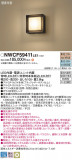 Panasonic Ѿ NWCF59411LE1þʾҲþ̿䡦ƥꥢΡڥ饤ȥ