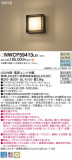 Panasonic Ѿ NWCF59413LE1þʾҲþ̿䡦ƥꥢΡڥ饤ȥ