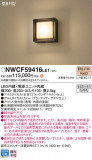 Panasonic ֥饱å NWCF59416LE1þʾҲþ̿䡦ƥꥢΡڥ饤ȥ