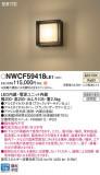 Panasonic ֥饱å NWCF59418LE1þʾҲþ̿䡦ƥꥢΡڥ饤ȥ