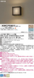 Panasonic Ѿ NWCF59811LE1þʾҲþ̿䡦ƥꥢΡڥ饤ȥ
