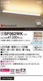 Panasonic  SF062WKþʾҲþ̿䡦ƥꥢΡڥ饤ȥ