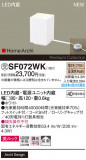Panasonic  SF072WKþʾҲþ̿䡦ƥꥢΡڥ饤ȥ