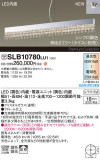 Panasonic ڥ SLB10780LU1þʾҲþ̿䡦ƥꥢΡڥ饤ȥ