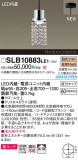 Panasonic ڥ SLB10883LE1þʾҲþ̿䡦ƥꥢΡڥ饤ȥ
