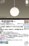 Panasonic ڥ SLB15031WþʾҲþ̿䡦ƥꥢΡڥ饤ȥ