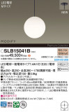 Panasonic ڥ SLB15041BþʾҲþ̿䡦ƥꥢΡڥ饤ȥ