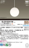 Panasonic ڥ SLB15041WþʾҲþ̿䡦ƥꥢΡڥ饤ȥ