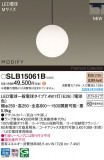 Panasonic ڥ SLB15061BþʾҲþ̿䡦ƥꥢΡڥ饤ȥ