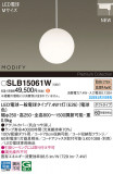 Panasonic ڥ SLB15061WþʾҲþ̿䡦ƥꥢΡڥ饤ȥ