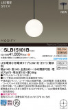 Panasonic ڥ SLB15101BþʾҲþ̿䡦ƥꥢΡڥ饤ȥ