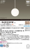 Panasonic ڥ SLB15101WþʾҲþ̿䡦ƥꥢΡڥ饤ȥ