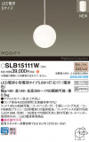 Panasonic ڥ SLB15111WþʾҲþ̿䡦ƥꥢΡڥ饤ȥ
