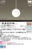 Panasonic ڥ SLB15121WþʾҲþ̿䡦ƥꥢΡڥ饤ȥ