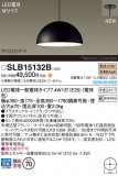 Panasonic ڥ SLB15132BþʾҲþ̿䡦ƥꥢΡڥ饤ȥ