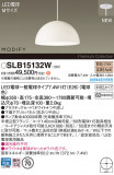 Panasonic ڥ SLB15132WþʾҲþ̿䡦ƥꥢΡڥ饤ȥ