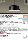 Panasonic ڥ SLB15133BLE1þʾҲþ̿䡦ƥꥢΡڥ饤ȥ