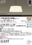 Panasonic ڥ SLB15134BLE1þʾҲþ̿䡦ƥꥢΡڥ饤ȥ