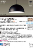 Panasonic ڥ SLB15162BþʾҲþ̿䡦ƥꥢΡڥ饤ȥ