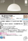Panasonic ڥ SLB15172WþʾҲþ̿䡦ƥꥢΡڥ饤ȥ