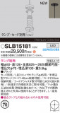 Panasonic ڥ SLB15181þʾҲþ̿䡦ƥꥢΡڥ饤ȥ