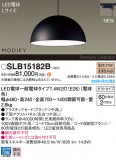 Panasonic ڥ SLB15182BþʾҲþ̿䡦ƥꥢΡڥ饤ȥ