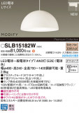 Panasonic ڥ SLB15182WþʾҲþ̿䡦ƥꥢΡڥ饤ȥ