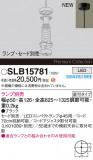 Panasonic ڥ SLB15781þʾҲþ̿䡦ƥꥢΡڥ饤ȥ