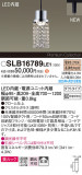 Panasonic ڥ SLB16789LE1þʾҲþ̿䡦ƥꥢΡڥ饤ȥ