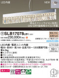 Panasonic ڥ SLB17078LB1þʾҲþ̿䡦ƥꥢΡڥ饤ȥ