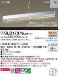 Panasonic ڥ SLB17079LB1þʾҲþ̿䡦ƥꥢΡڥ饤ȥ