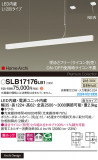 Panasonic ڥ SLB17176LB1þʾҲþ̿䡦ƥꥢΡڥ饤ȥ