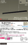 Panasonic ڥ SLB17191LB1þʾҲþ̿䡦ƥꥢΡڥ饤ȥ