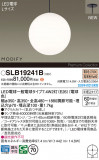 Panasonic ڥ SLB19241BþʾҲþ̿䡦ƥꥢΡڥ饤ȥ