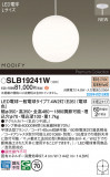 Panasonic ڥ SLB19241WþʾҲþ̿䡦ƥꥢΡڥ饤ȥ