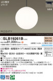 Panasonic ڥ SLB19261BþʾҲþ̿䡦ƥꥢΡڥ饤ȥ