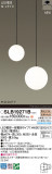 Panasonic ǥꥢ SLB19271BþʾҲþ̿䡦ƥꥢΡڥ饤ȥ