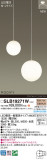 Panasonic ǥꥢ SLB19271WþʾҲþ̿䡦ƥꥢΡڥ饤ȥ