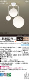 Panasonic ǥꥢ SLB19321WþʾҲþ̿䡦ƥꥢΡڥ饤ȥ