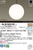 Panasonic ڥ SLB19331BþʾҲþ̿䡦ƥꥢΡڥ饤ȥ