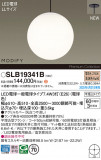 Panasonic ڥ SLB19341BþʾҲþ̿䡦ƥꥢΡڥ饤ȥ