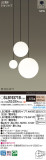 Panasonic ǥꥢ SLB19371BþʾҲþ̿䡦ƥꥢΡڥ饤ȥ