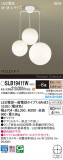 Panasonic ǥꥢ SLB19411WþʾҲþ̿䡦ƥꥢΡڥ饤ȥ