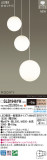 Panasonic ǥꥢ SLB19461WþʾҲþ̿䡦ƥꥢΡڥ饤ȥ
