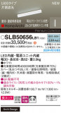 Panasonic ۲ SLB50656LB1þʾҲþ̿䡦ƥꥢΡڥ饤ȥ