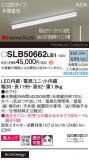Panasonic ۲ SLB50662LB1þʾҲþ̿䡦ƥꥢΡڥ饤ȥ